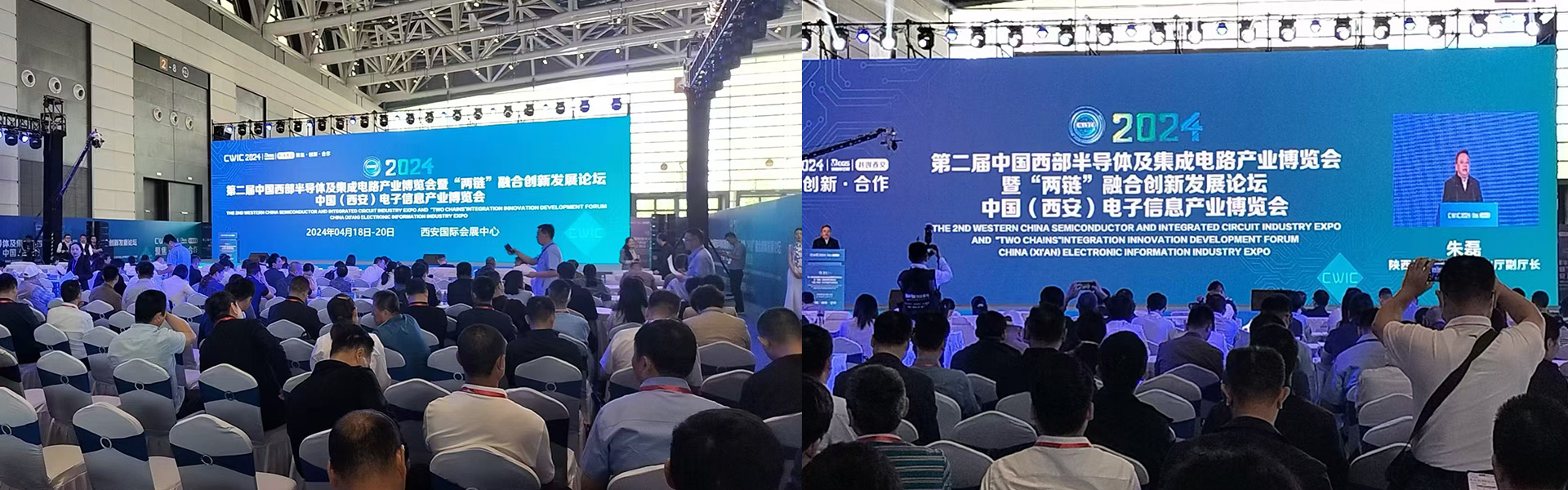 展会现场 7