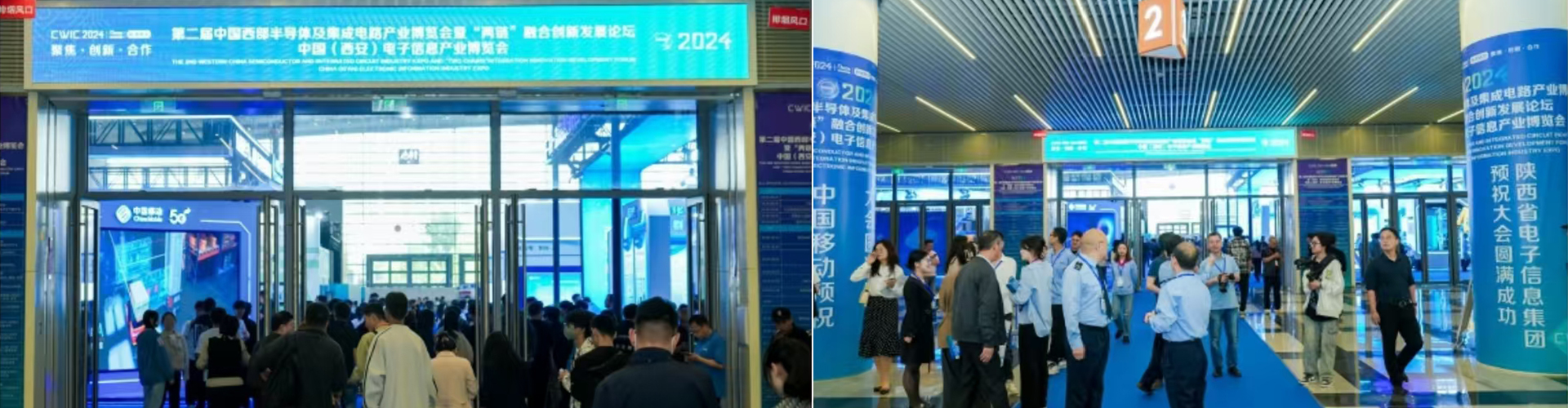 展会现场 10
