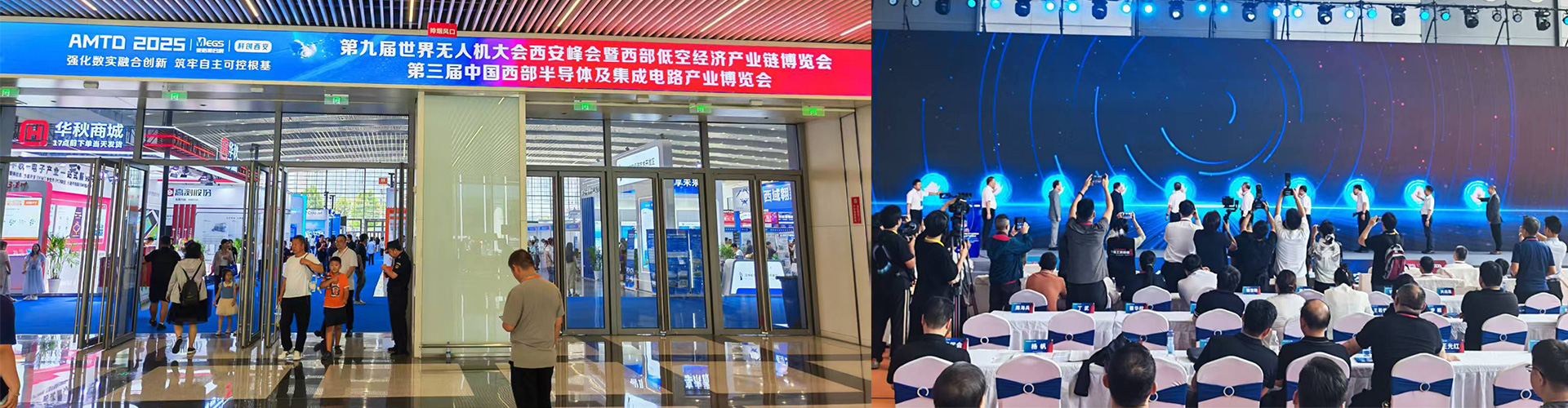 展会现场 1